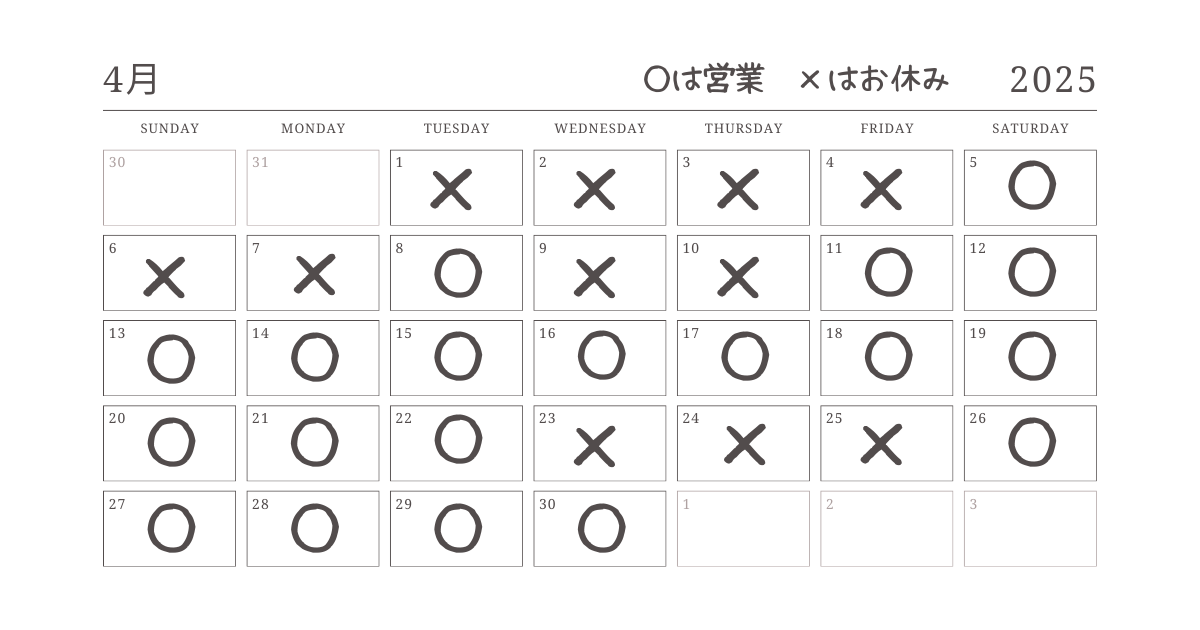2025年4月　カレンダー